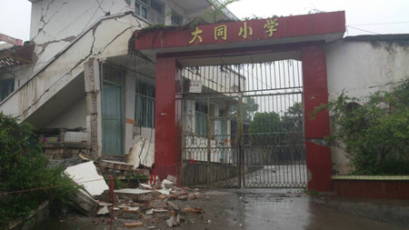 【地震前线报道】图集:芦山县清仁乡大同小学