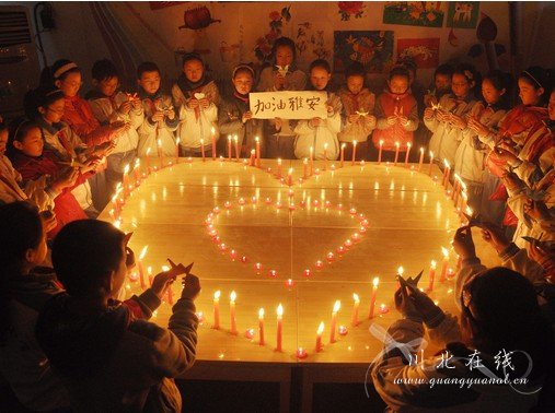 河南省漯河市源汇区受降路小学为雅安人民祈福