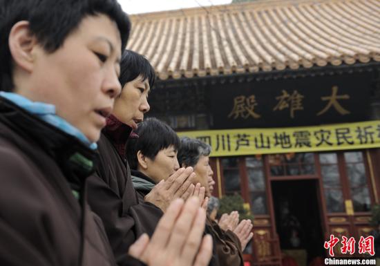 中国佛教协会中国道教协会为灾民祈福 倡议献爱心