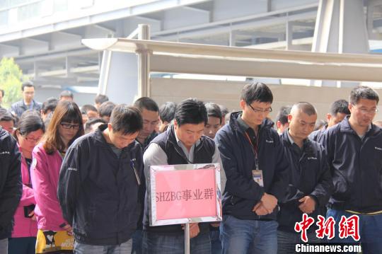 4月23日下午，富士康科技集团郑州园区为四川“芦山地震”灾区捐款。 董飞 摄