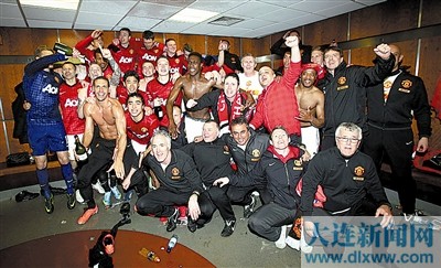 曼联主帅弗格森和球员在休息室庆祝夺冠。