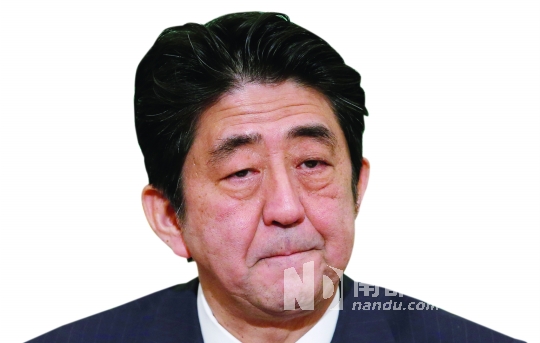 日本首相安倍晋三质疑日本对朝鲜半岛殖民统治被界定为“侵略行为”。