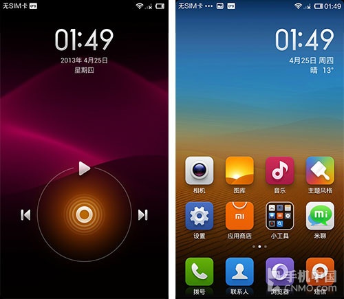 miui v5锁屏及主界面