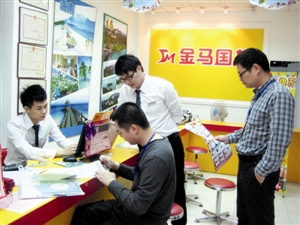 检查组对广州市金马国际旅行社有限公司市桥门市部进行检查
