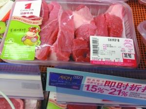 牛肉出场后几无检验? 供应商、超市各执一词(
