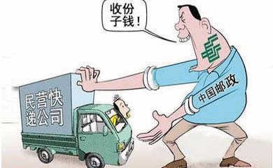 快件走私伎俩披露_快件已收入