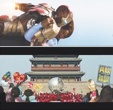 中国版中加入了在北京永定门取景的镜头
