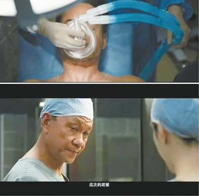 中国版剪进了“吴博士”王学圻的画面