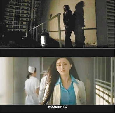 《钢铁侠3》国际版预告片（左）没有范冰冰的镜头，中国版（右）则有
