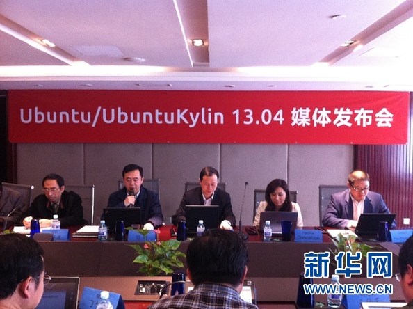 CCN联合实验室：即日起UbuntuKylin 13.04免费下载