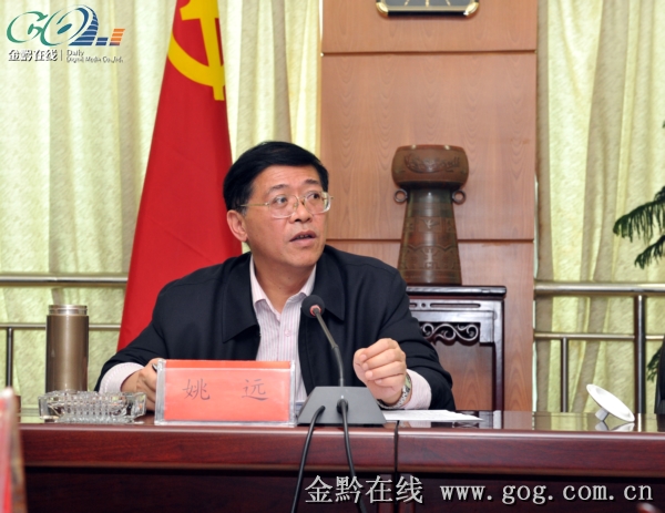 贵州省委宣传部副部长,贵州省记协主席,贵州日报报业集团党委书记