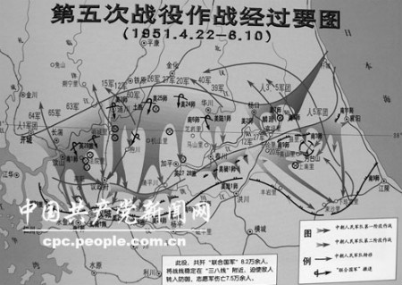 抗美援朝战争中规模最大的一次战役