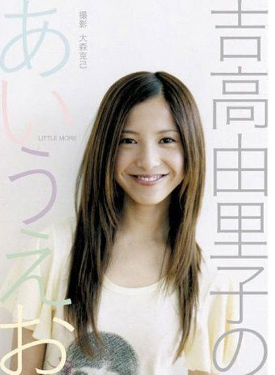 日本女you排行榜_2021日本女you排名(4)