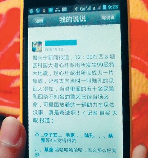 说实话,对这两条新闻的真实性,小编表示强烈的 ...