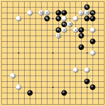 第二谱(总21-36手)