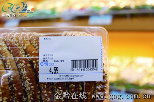 散装食品标签信息不全消费者投诉 超市忙下架(组图)