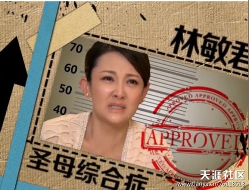 张咏琪