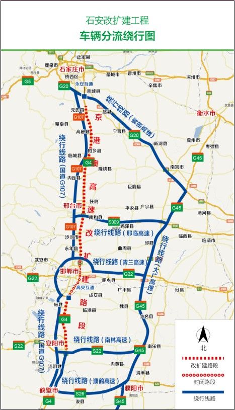 5月3日起石安高速改扩建将禁行及限行 示意图