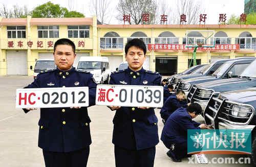 全军和武警部队将从5月1日起统一使用新式"2012式"军车号牌,"2004式"