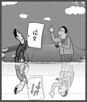 制图 陈骁