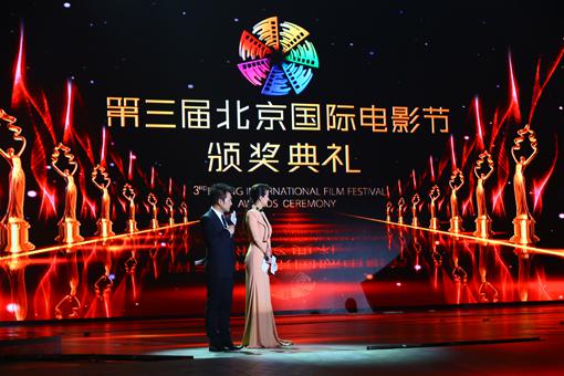 第三届北京国际电影节闭幕式暨"天坛奖"颁奖典礼于4月23日晚在北京图片
