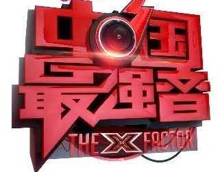 《中国最强音》第二期今晚开播
