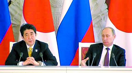 日本首相安倍讲话俄罗斯总统普京无聊玩竖笔