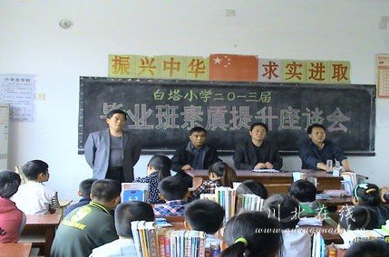苑庄镇中学2014年"三八"妇女节活动方案