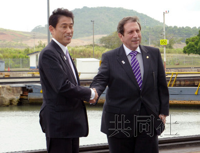 日本外相岸田文雄首访巴拿马 系资源外交一部分(图)