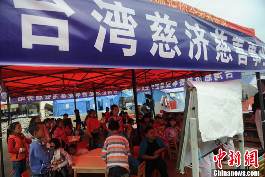 台湾慈济义工从汶川转战芦山(图)
