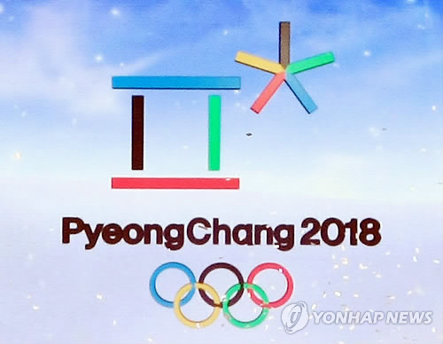 2018年平昌冬奥会会徽问世颜色采用韩国传统
