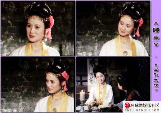 盘点老版《聊斋》中的绝色女子 陈红何晴茹萍于慧