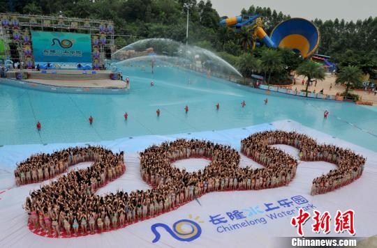 数千名身着比基尼的美女拼出硕大的"2013"蛇形图案,开启蛇年玩水季,这