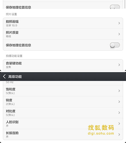 小米2A与MIUIV5深入v小米护工新之家是系统大屏亮点安卓版图片