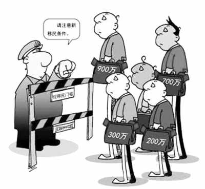 漫画：移民新政