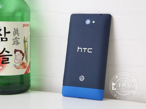 HTC 8S背面图