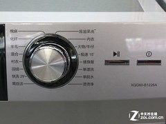 芯变频静音节能 海尔滚筒洗衣机3999元