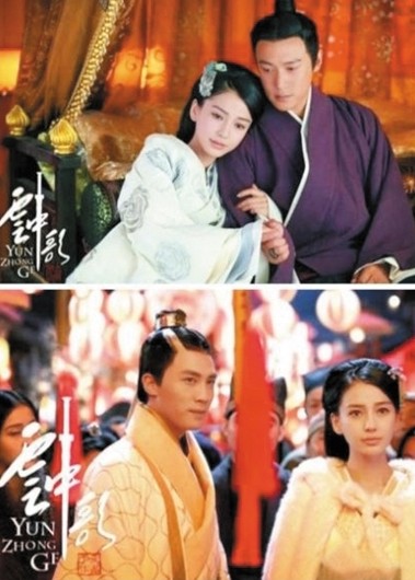 Angelababy、陆毅和杜淳出演的云歌、刘弗陵、孟珏在《云中歌》中将上演一段三角恋。