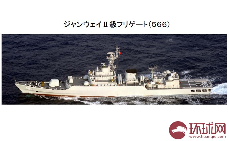 中国海军南海舰队053h3型566"怀化"号导弹护卫舰