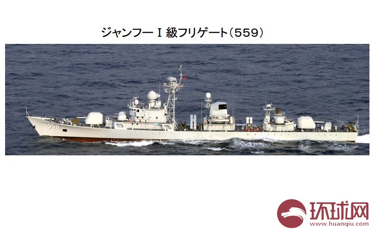 中国海军南海舰队053h1g型559"佛山"号导弹护卫舰