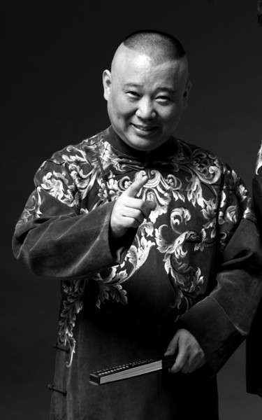 郭德纲好大口气(图)