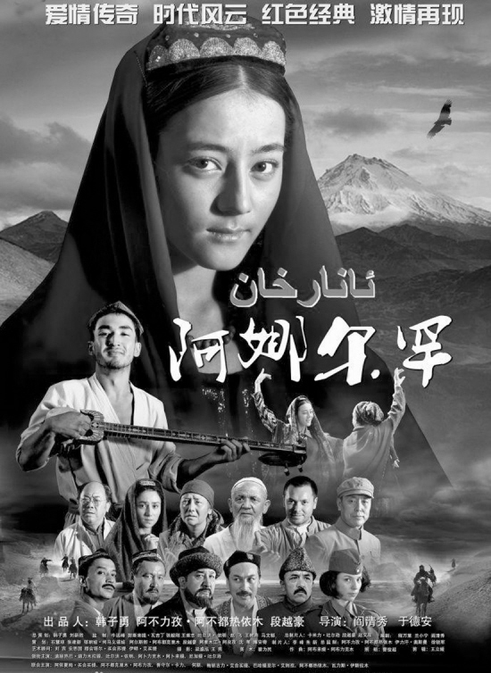 2013电视剧海报