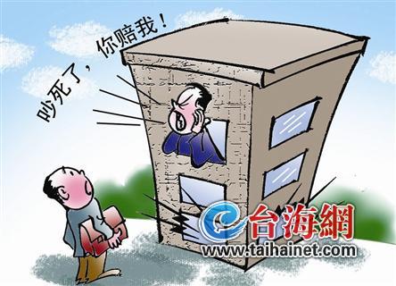 被楼下水泵房噪音吵7年 业主告开发商获赔3万元