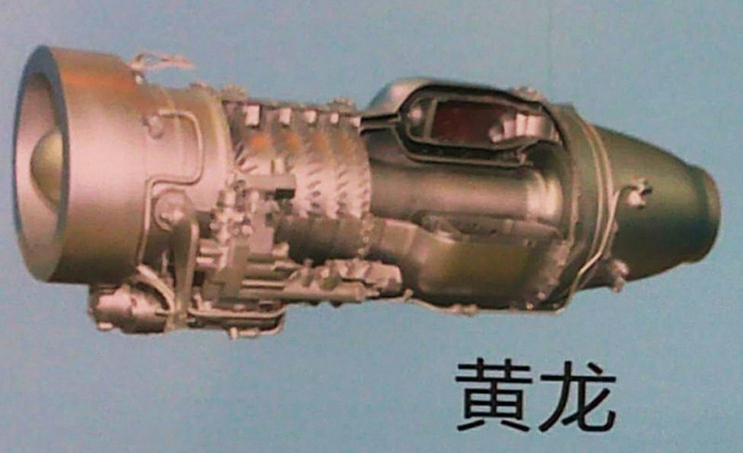 图为我国正在研制的"黄龙"发动机,主要用于巡航导弹,无人机.