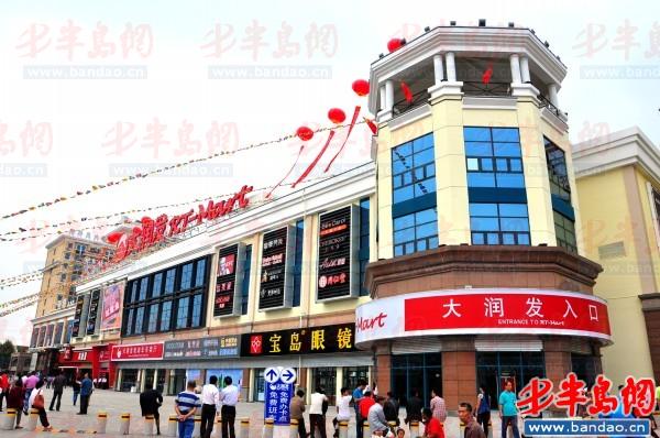 2012年9月21日,大润发超市入驻青岛城阳宝龙城市广场