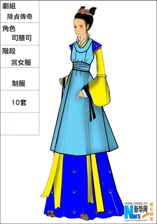 《陆贞传奇》造型引热议 服装设计图首度曝光