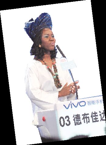 非洲酋长孙女注册珍爱网找中国老公