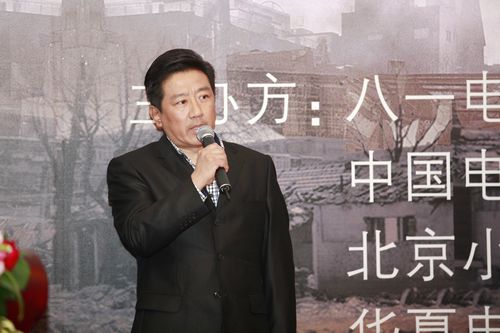 丁勇岱,以及电影局喇培康副局长,八一电影制片厂厂长黄宏,电影制片人