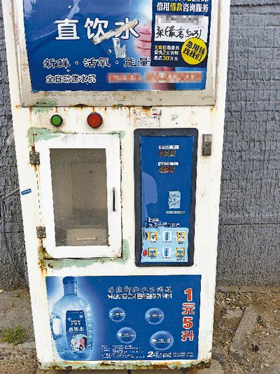 售水机排行_福州多路公交车售水机“荒废”,市民建议拆除(2)