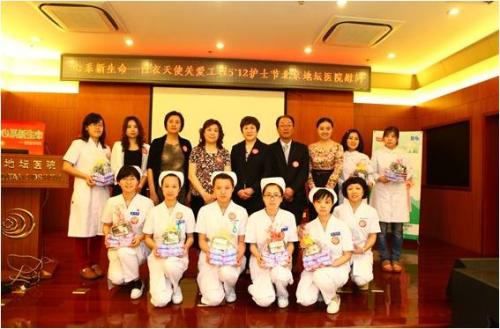 2013年度白衣天使关爱工程慰问活动在京举行